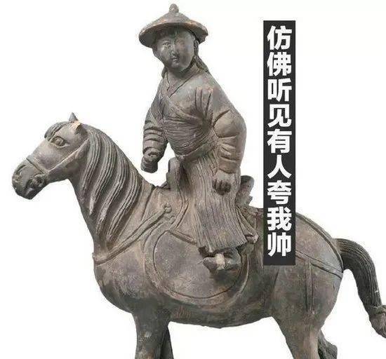 陶俑卖萌有多可爱一波表情包请收下