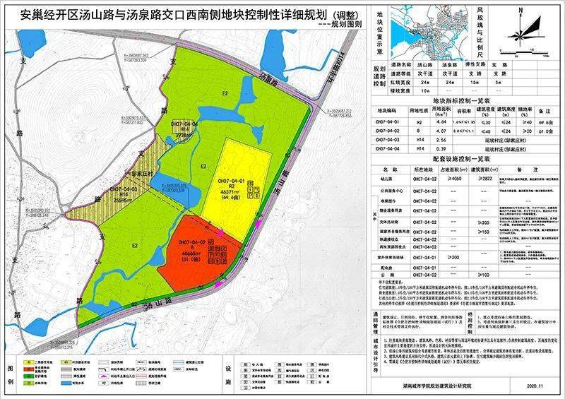 加快居住用地上市,缓解供地压力!巢湖两宗地块将正式收储!