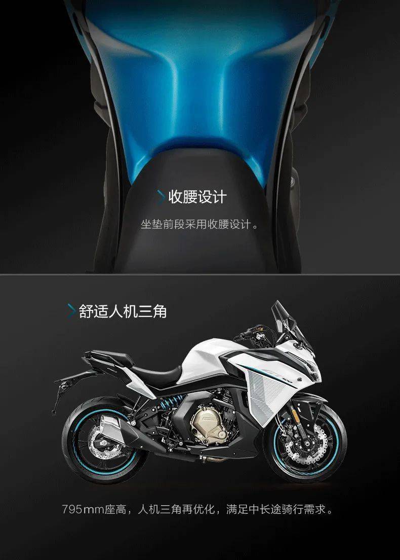 优惠  cfmoto 春风摩托 【 2021年1月1日 - 2月28日 】 参与车型 400