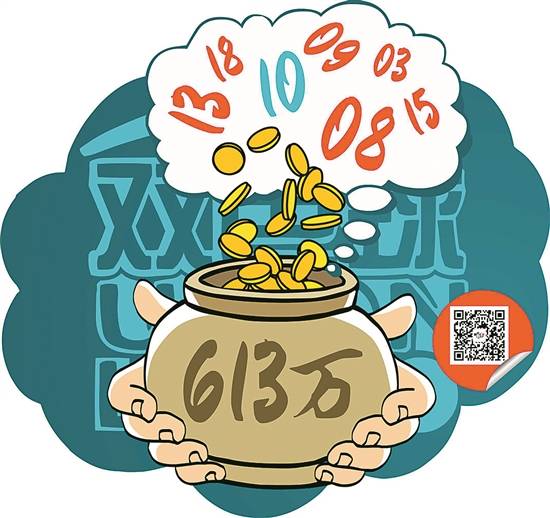 佛山福彩开市首日迎来开门红 守号15年终得613万元大奖