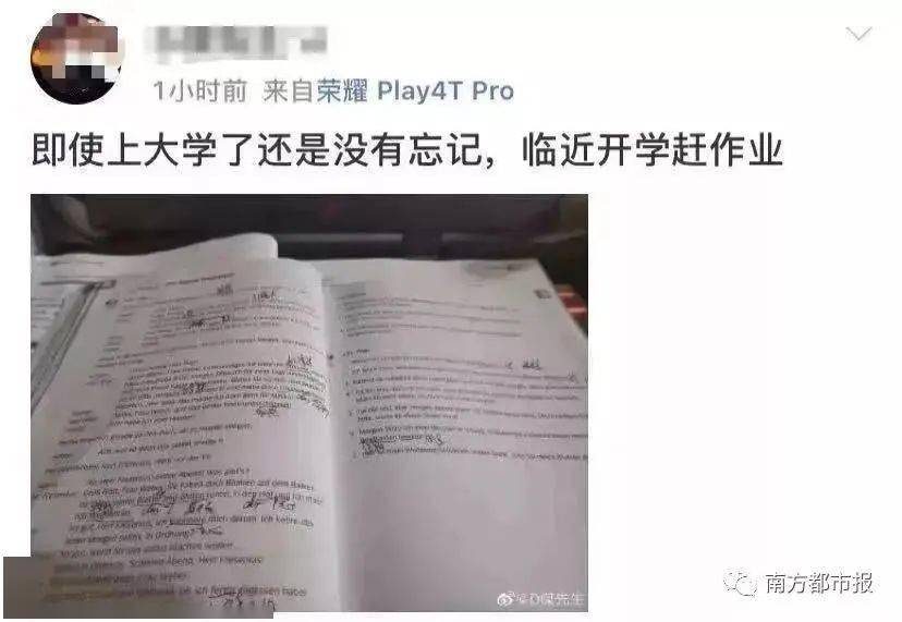 炸了!开学前大型"补作业"现场曝光:真是又气又好笑