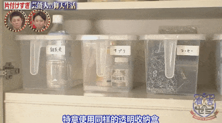 日本最帅强迫症大叔,365天用手擦地,妻子大喊