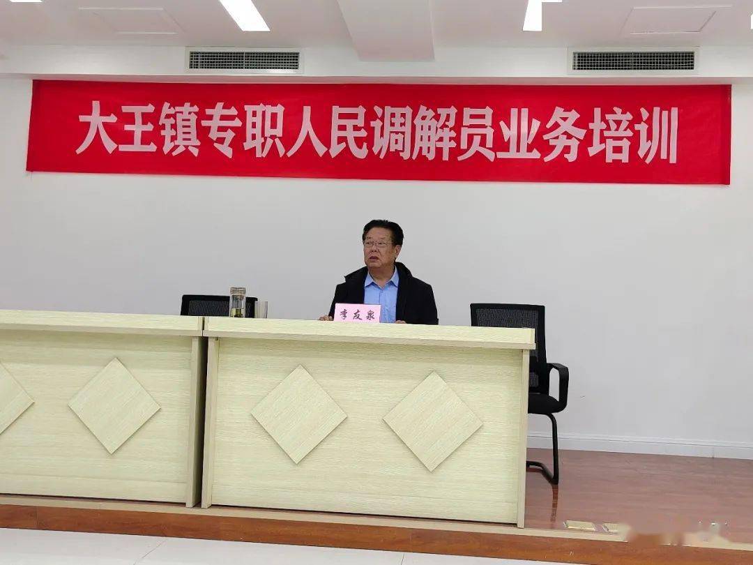 大王镇 来自搜狐网