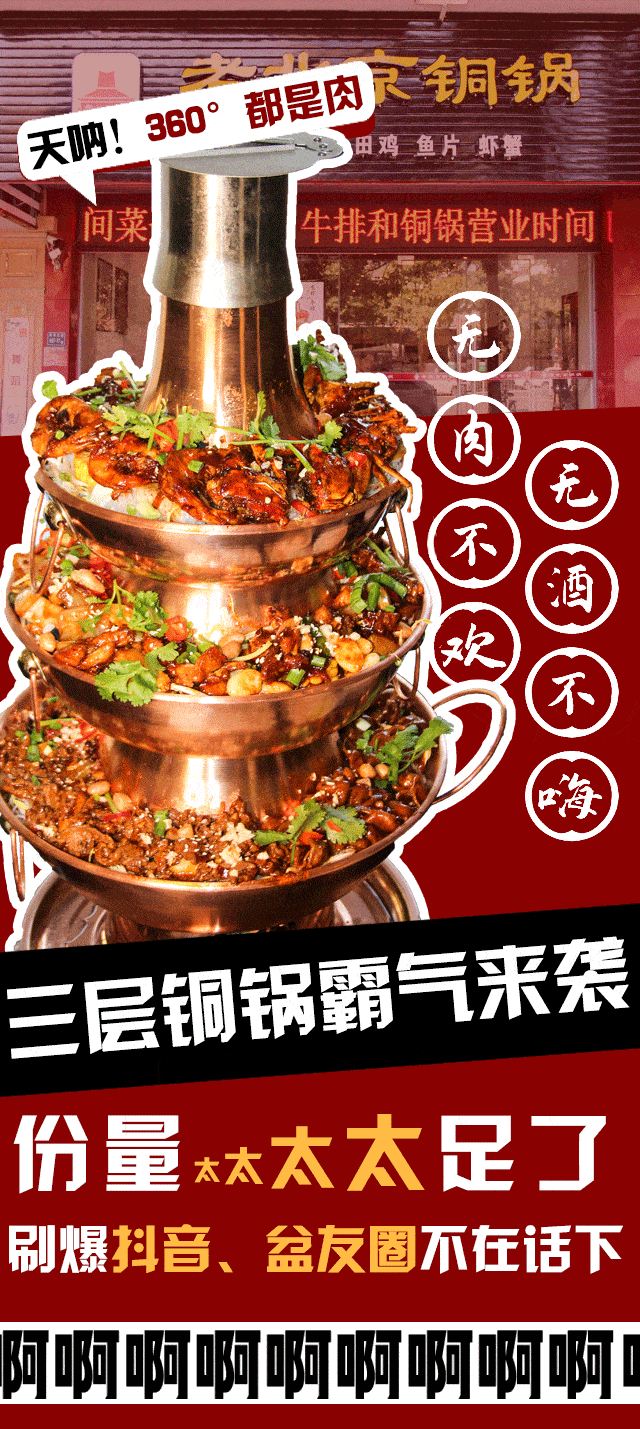 充值400元享558元 【含440现金 单层炭烤蛙王 】 充值800元享1058元