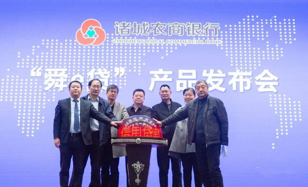 诸城农商银行流水 来自搜狐网