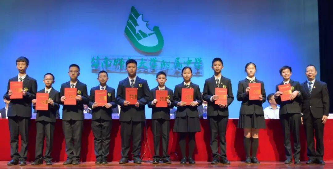 做一名有心人华附20202021学年第二学期开学典礼初中部