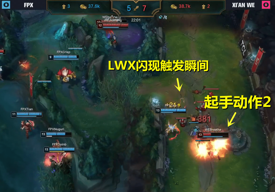 截图和标注的点,相信大家都知道答案了,这一波lwx极限闪现躲刀妹大招