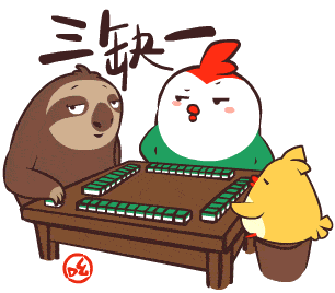 打麻将,是全世界华人最喜闻乐见的娱乐活动之一.