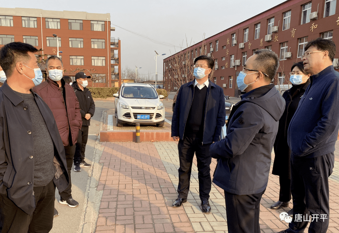 开平区长崔东鑫开展实地调研