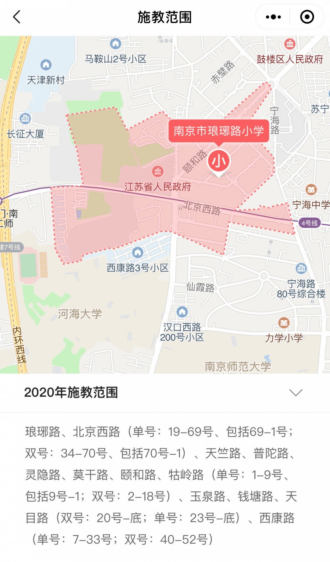 未来扩建24个班,会天降"福利"吗?_琅琊路小学