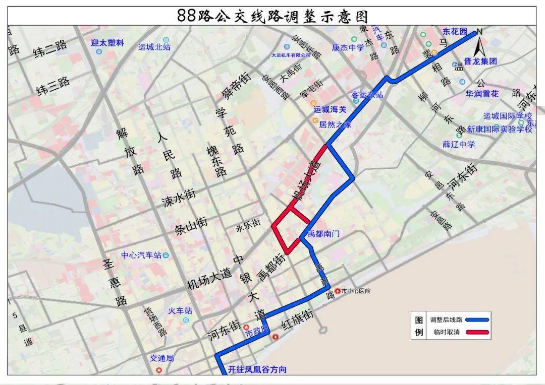 速看!运城公交线路调整公告