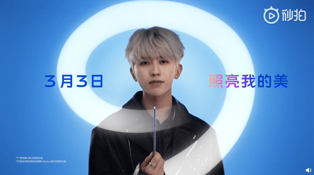 蔡徐坤代言vivos9广告,蔡徐坤代言vivos9 (vivo s9代言人-蔡徐坤)