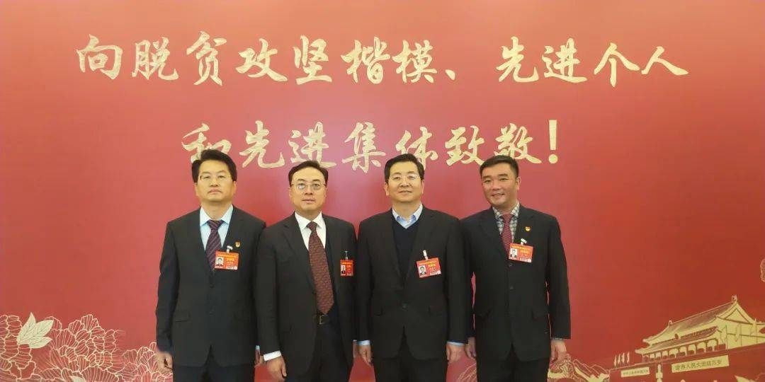 祝贺!北京积水潭医院任轶荣获全国脱贫攻坚先进个人