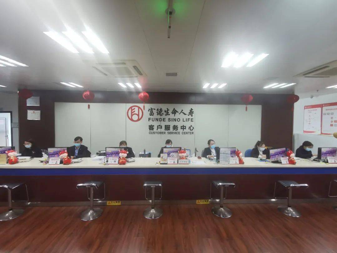 富德生命人寿 | 热情服务 理赔迅速
