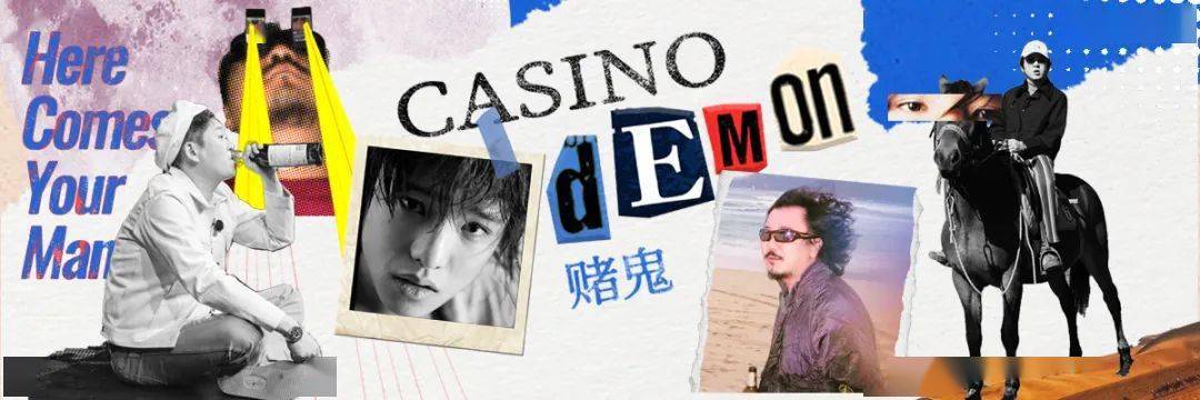 3/11 casinodemon 赌鬼 | here comes your man! 巡演