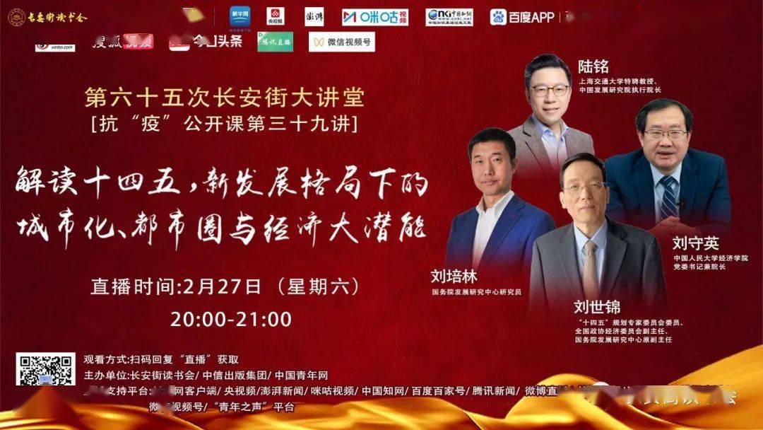 党建治学朱亮高中国共产党的成立开启了不忘初心牢记使命永远奋斗的