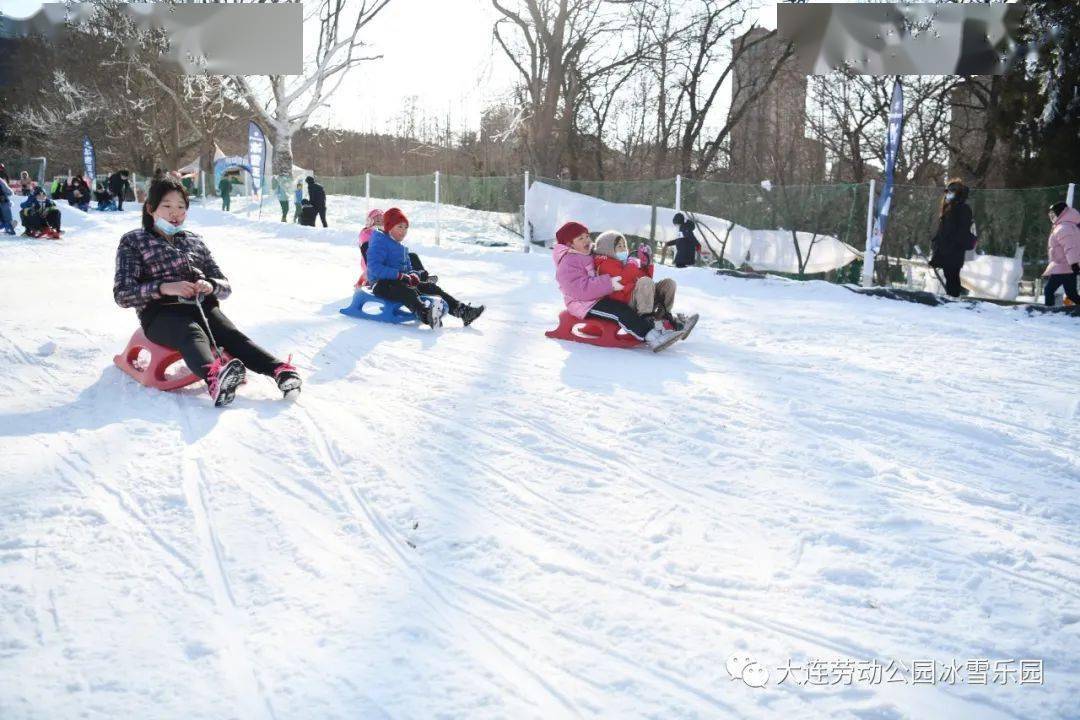 劳动公园冰雪乐园雪季末特惠三天2大1小仅99元