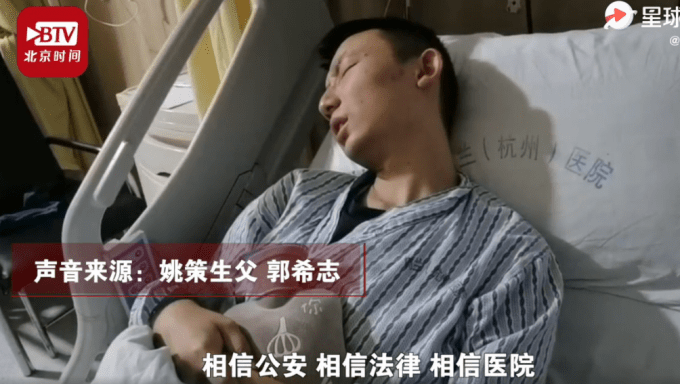 姚策生父怒斥偷换孩子一说:如果没有抱错,就不会得肝癌_手机搜狐网