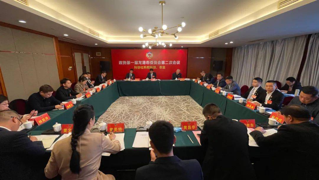 龙港市政协一届二次会议大会简报二