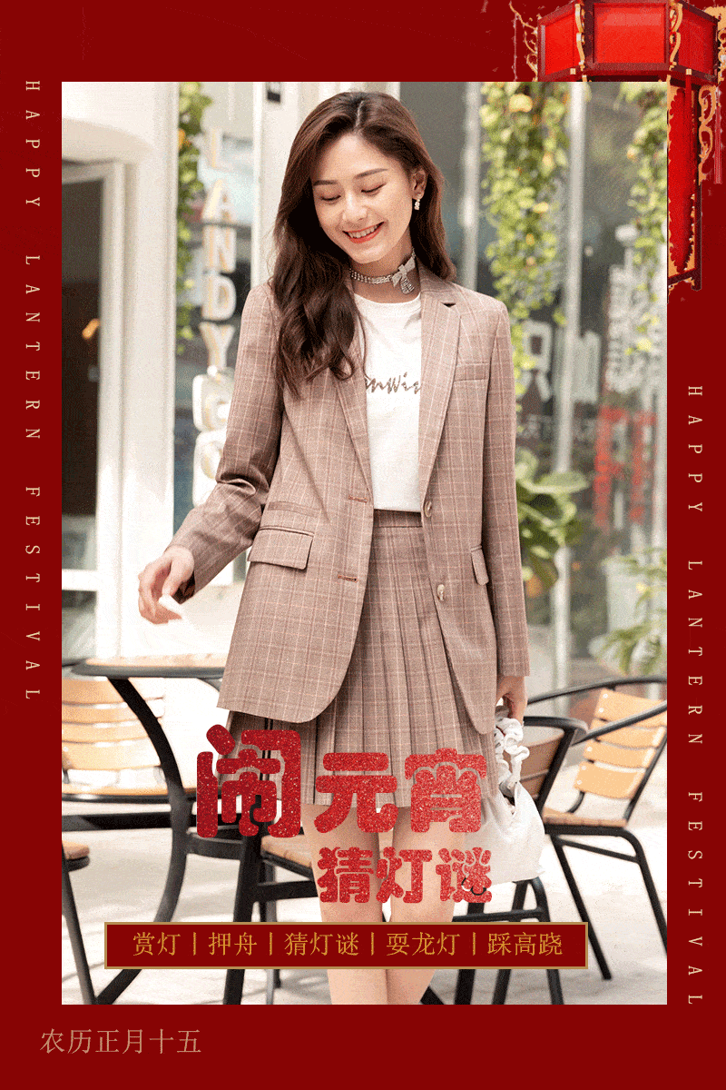 800_1200 竖版 竖屏