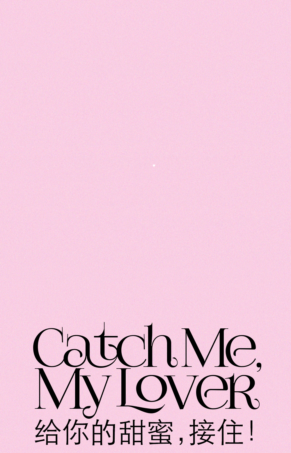 1000_1556 竖版 竖屏