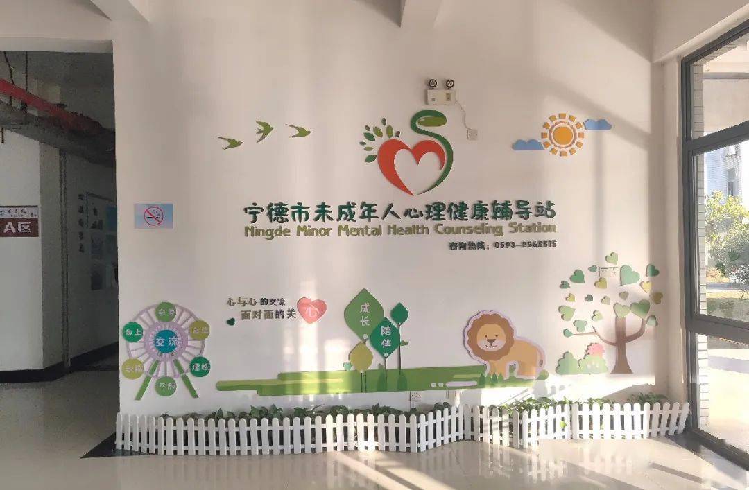 团体辅导等服务,为我市中小学和社区心理健康教育提供业务指导,向中小