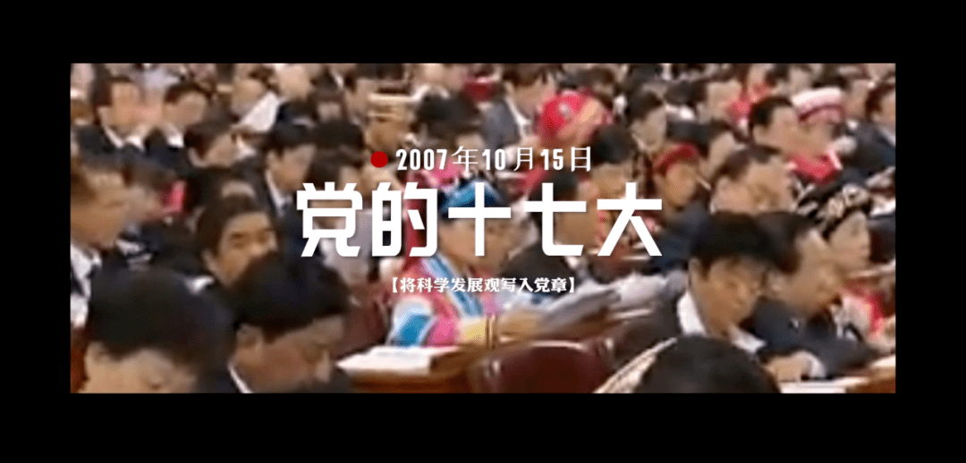 迎接建党100周年图说党史百年历程