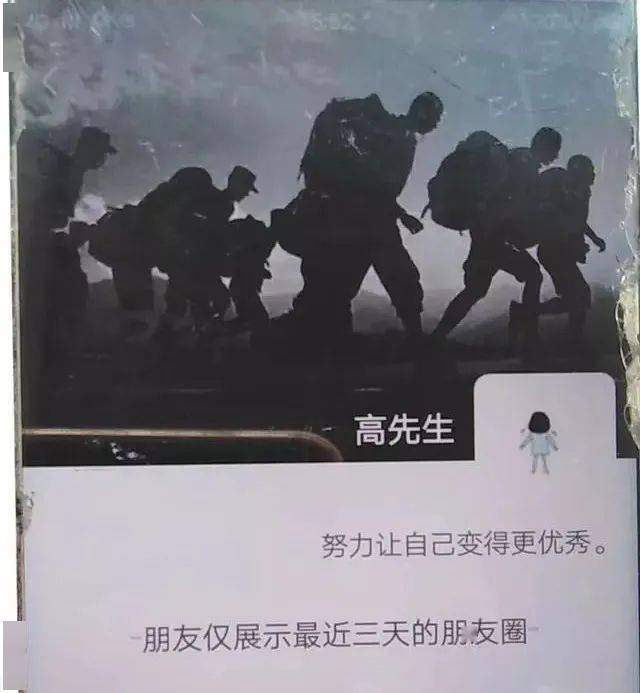 "努力让自己变得更优秀"