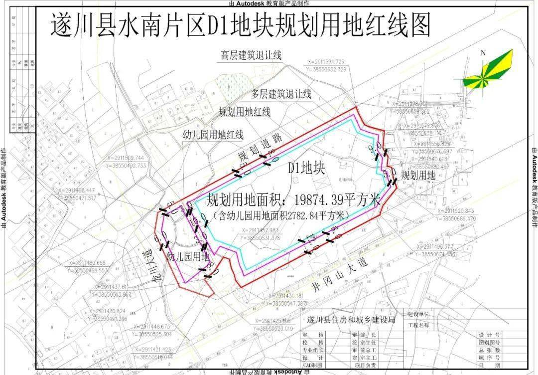 d1地块规划用地红线图