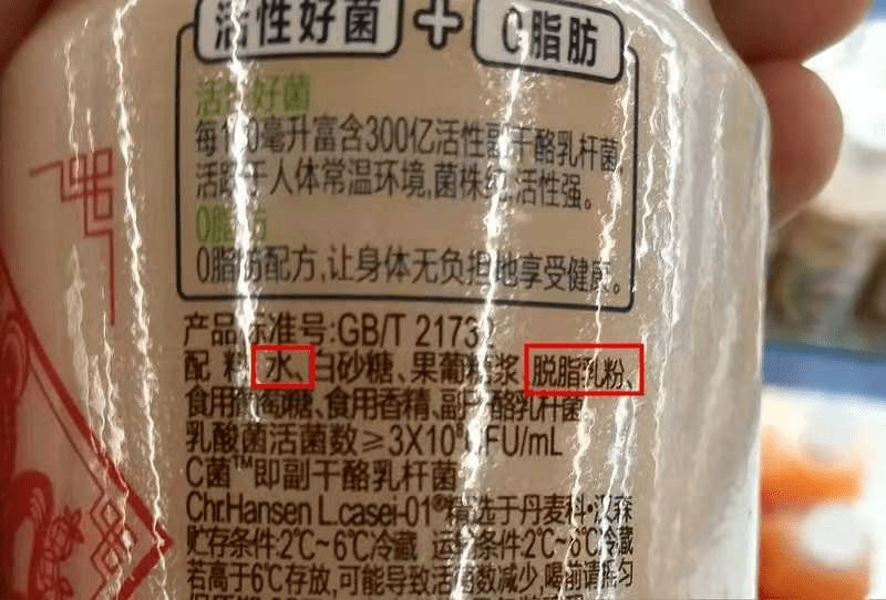 乳酸饮料配料表