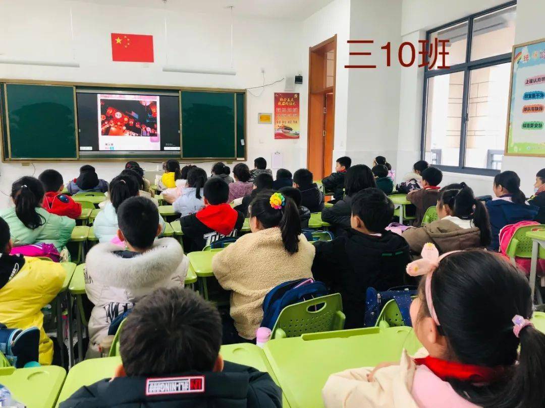 [校区风景线]串场河小学:金牛迎春到,欢乐闹元宵