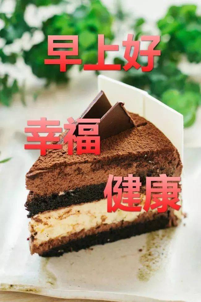 清晨最美早上好动画表情图片带字,早安暖心祝福语