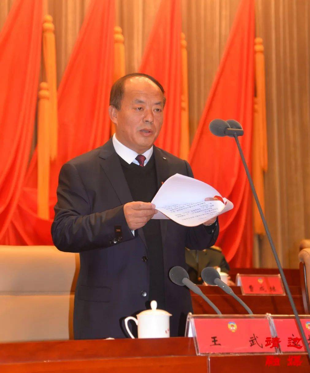 政协靖边县第九届委员会第六次会议开幕