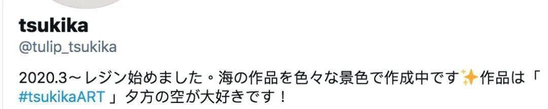 别走!还有彩蛋!出自日本网友之手的真·彩蛋,梦幻极了