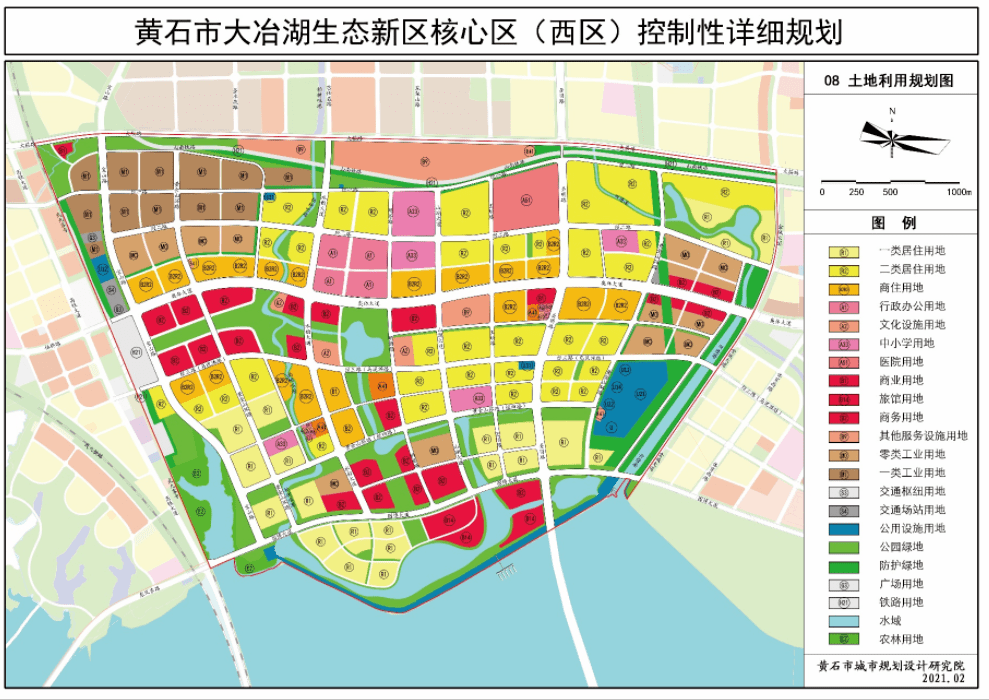 黄石高铁新城,正在公示!_规划