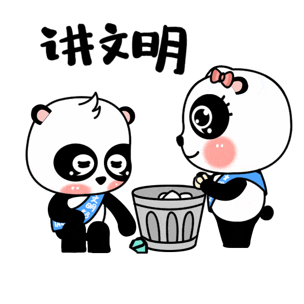 文明始于心创建践于行西脑包二小东河一幼在行动