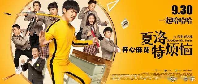 肿瘤君》等等,不过大多是作为客串过配角.