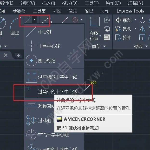 cadmechanical过角点的十字中心线怎么用