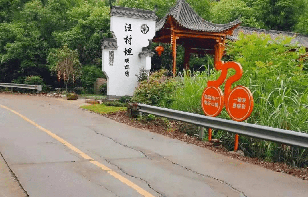 地址:江西省上饶市婺源县紫阳镇杨溪村