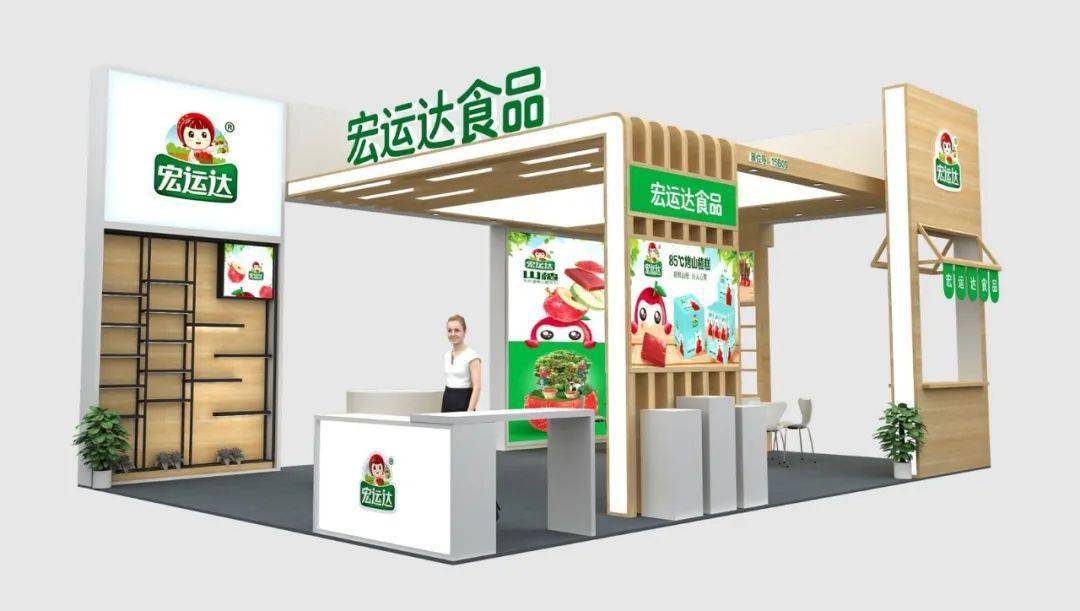 惊爆2021春季全食展展位抢先看