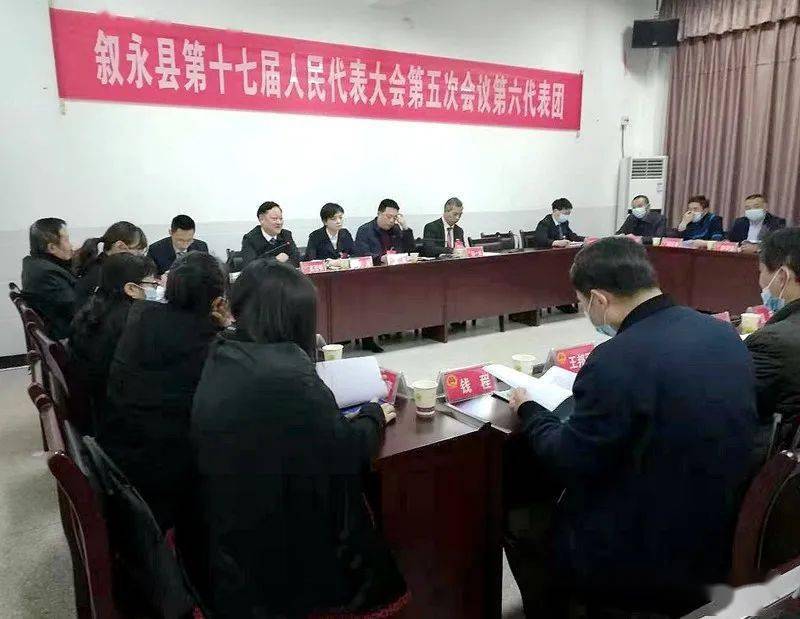 县人大代表分团讨论建言献策共谋叙永发展
