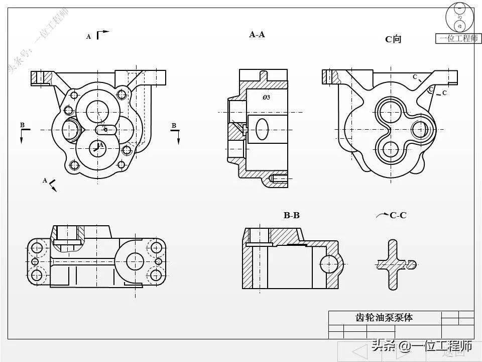 零件结构工艺性零件图视图选择尺寸标注和技术要求值得保存