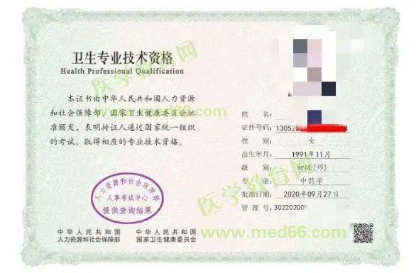 青海省二建报考条件学历 关于2021年青海省二级建造师资格考试报名的通知
