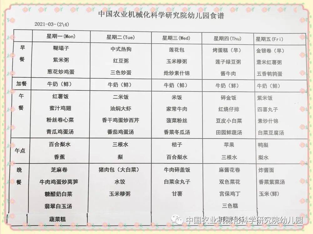 根据《中国居民膳食指南》及《学龄儿童膳食指南》中的建议,平衡饮食