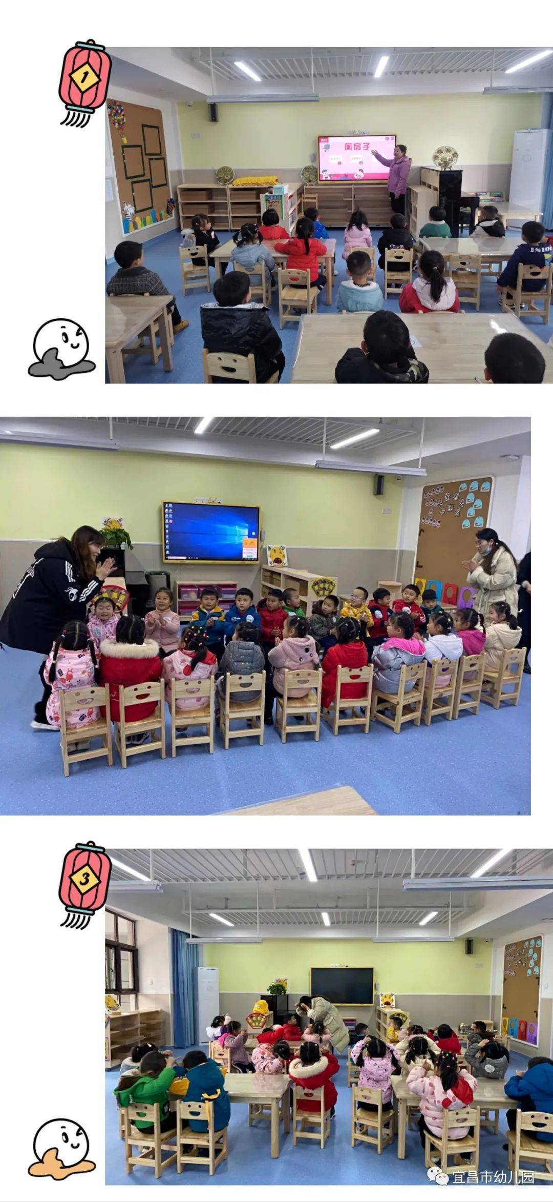 巴黎香颂分园最美的开始巴黎香颂幼儿园开学工作