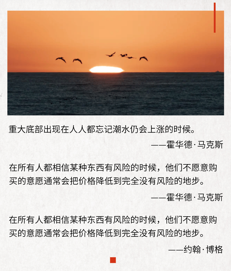 当市场让你不知道何去何从的时候,点进来