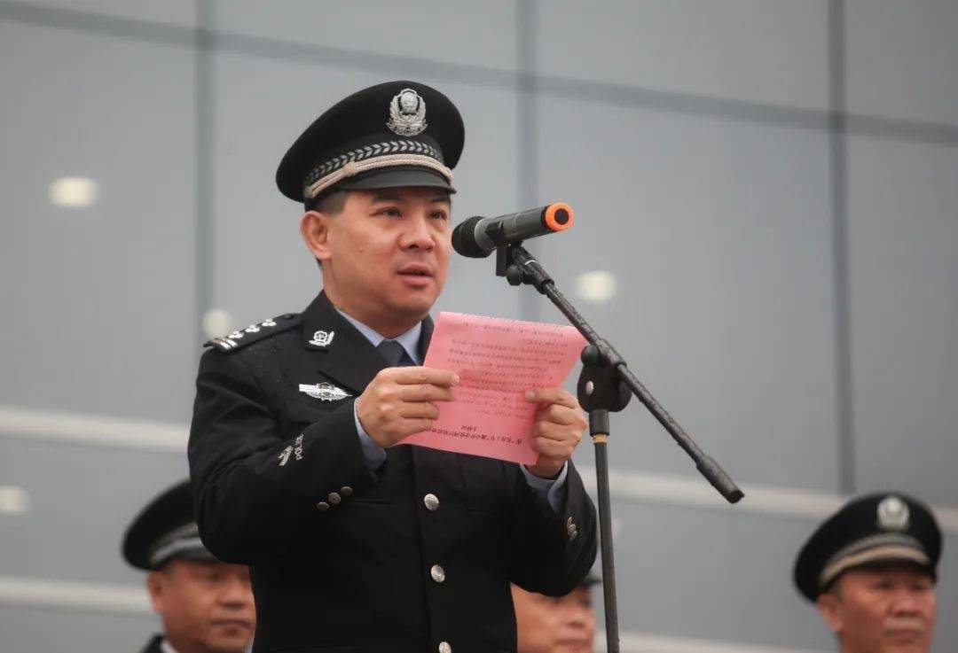 市公安局刑警支队支队长艾中主持仪式