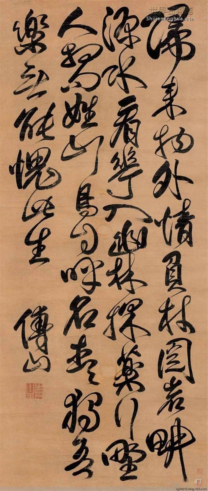 傅山是明末清初的书法家,因称病履辞清廷授封高官,而被认为重名节的