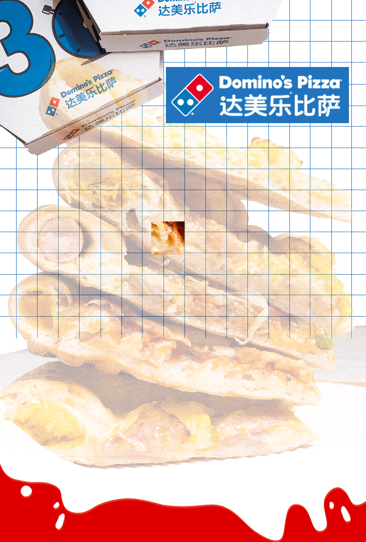 750_1109 竖版 竖屏