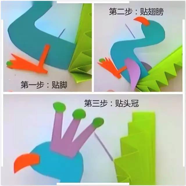 充满奇思妙想的幼儿园diy卡纸手工制作_孔雀